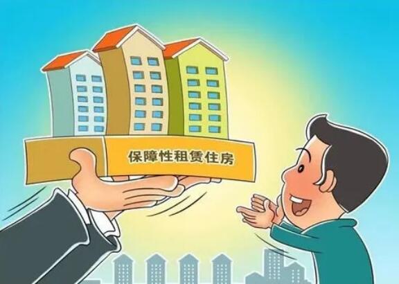 西安:保障性租赁住房按不高于市场评估租金的90%执行