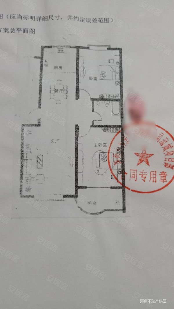 香滨城,两室毛坯出售,南北通透明厨明卫,南北通透,距离小区东