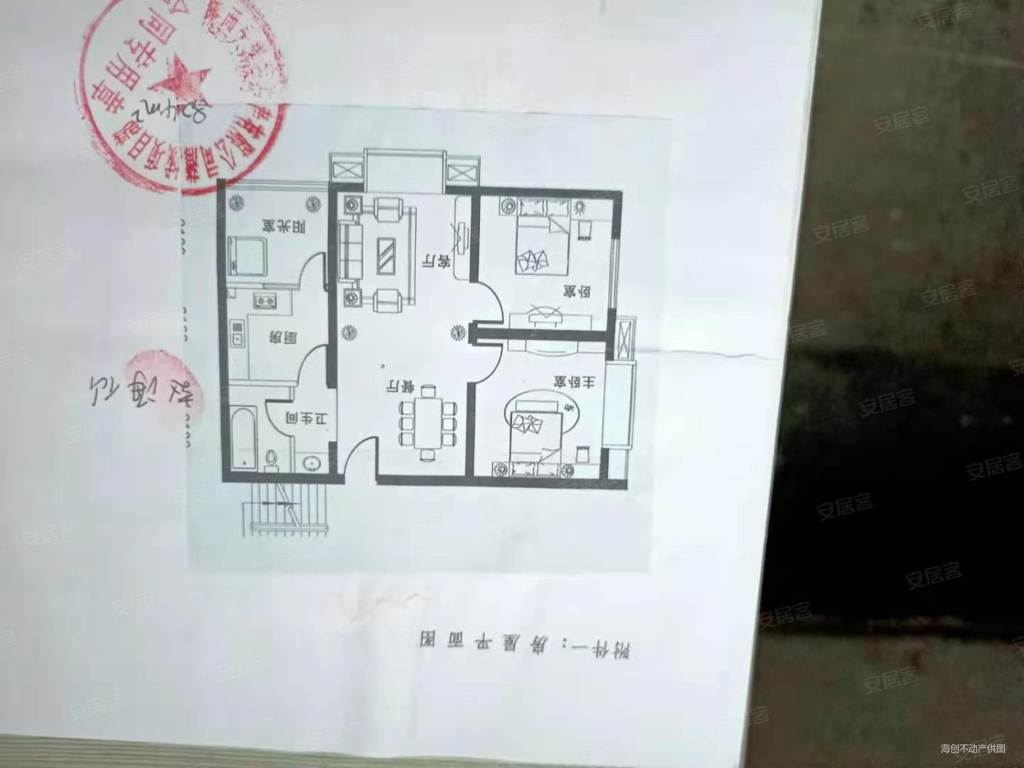 香滨城,东西通透毛坯房,现低价出售