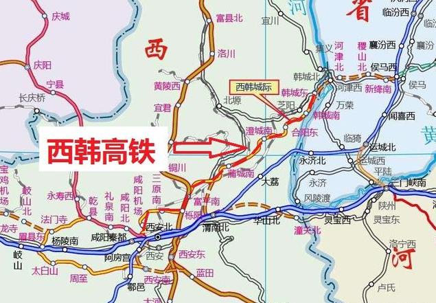 西韩城际铁路蒲韩段设计获批 建成后蒲城到西安29分钟