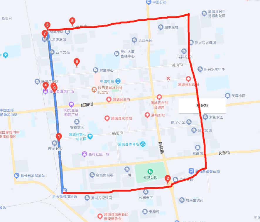 关于启动蒲城县城区B类区域停车收费管理的通告